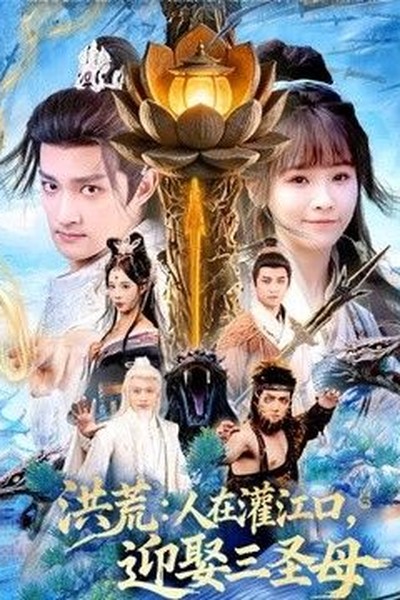 甜蜜暴击 - 甜宠短剧短剧封面